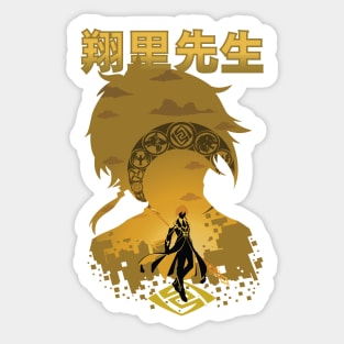 GENSHIN IMPACT ZHONGLI Sticker